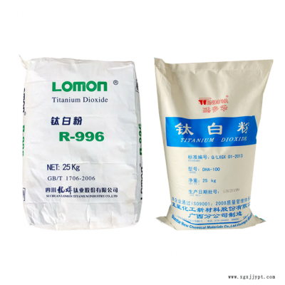 广西添多锐钛型钛白粉 改性钛白粉批发 A105 增白剂 橡塑制品着色剂图2