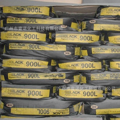 进口欧励隆炭黑900L 600L 炉法炭黑 易分散高着色力 德固赛碳黑图3