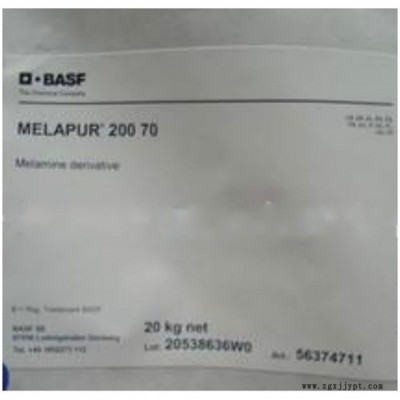 巴斯夫阻燃剂Melapur200-70  阻燃剂M200-70  进口basf阻燃剂