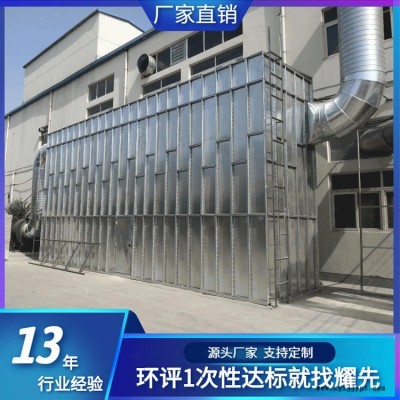 奉化炭黑厂布袋除尘器 瑞安脉冲清灰布袋除尘器设计方案 乐清饲料厂布袋除尘器厂家 耀先图1