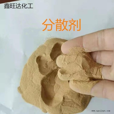 鑫旺达分散剂  润湿炭黑分散剂 扩散剂 皮革染料 颜料 印刷分散剂 扩散剂  涂料分散剂