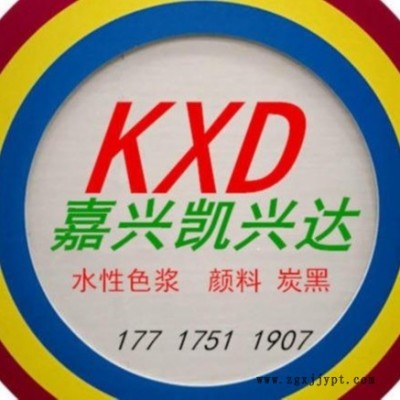 襄樊市纯白纳米水性色浆 小白鞋增白剂色浆 高浓缩水性纯白色浆 水性聚氨酯漆色浆供应 水性钢构漆色浆批发 造纸色浆生产商