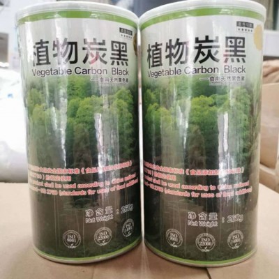炭黑色素 可食用 炭黑色素现货图2
