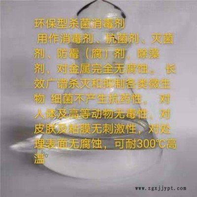上海腈纶增白剂BAC 尼龙匀染剂生产商图3