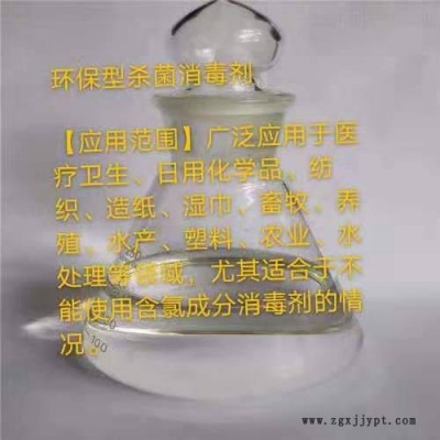 上海腈纶增白剂BAC 尼龙匀染剂生产商图2