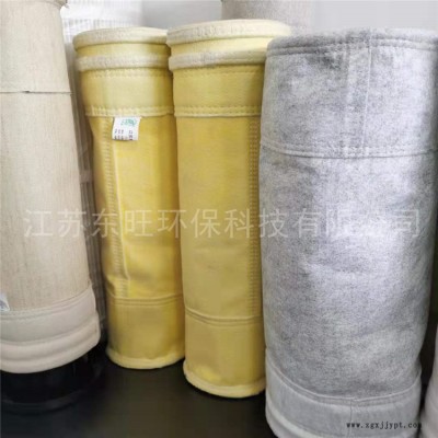 垃圾焚烧专用除尘布袋-转炉除尘布袋-炭黑厂除尘布袋-江苏东旺环保图3