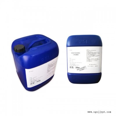 橡胶洗模水 洗模宝橡胶洗模水 硅胶洗模水模具清洗剂强力模具清洗剂 PU模具洗模水诚招代理图5