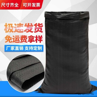 炭黑编织袋黑色蛇皮袋抗老化编织土工袋启轩厂家黑色蛇皮袋图5