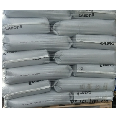卡博特炭黑Black 4350 食品级涂料油墨用碳黑(BP4350)图2