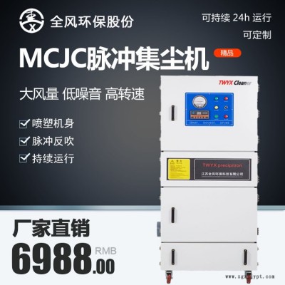 石墨粉尘集尘器 炭黑粉尘集尘器 碳素除尘器TWYX图2