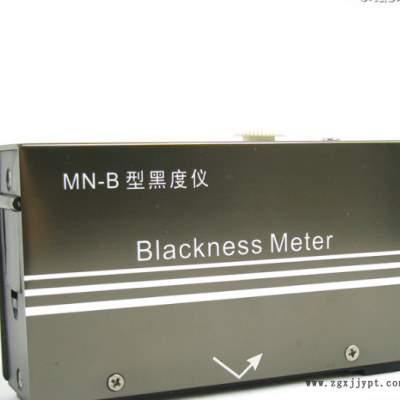辰工 MN-BII反射式黑度仪 (炭黑、油墨用) 油墨涂料 炭黑 便携式黑度计MN-B2  质保5年图3