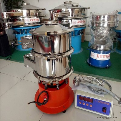 圣雷特 增白剂超筛粉机 焊接剂筛粉机 3D打印粉用超声波振动筛厂家图2