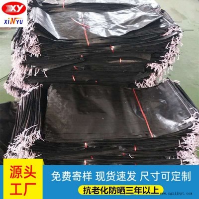 炭黑编织袋防风化抗紫外线厂家直销可定制启轩厂家防风化抗紫外线图5
