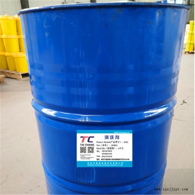 濮阳5602环氧树脂清洗剂 干式变压器树脂清洗剂图3