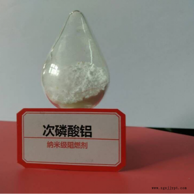 窗帘阻燃剂 永顺幕布阻燃剂 地毯阻燃剂产品使用说明图2