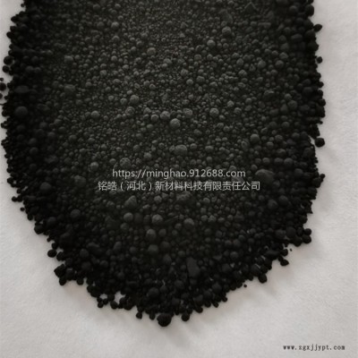 河北厂家销售色素炭黑颗粒N330 现货炭黑330 用于橡胶制品塑料制品等