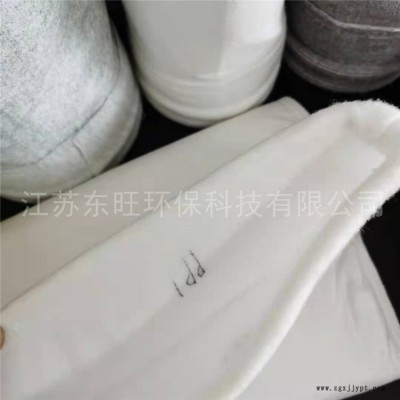 涤纶针刺毡 钢铁厂炭黑尾气吸尘布袋 除尘器除尘布袋 江苏东旺除尘布袋