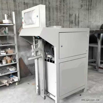 宏基自动计量称重封口掉袋叶轮螺旋螺杆水泥包装 腻子粉 气力包装机 石粉包装机 瓷砖胶包装机 钛白粉包装机 炭黑灌装机直供