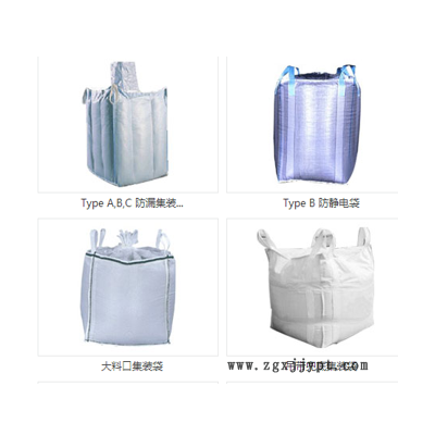 （供应上海/北京/常州）白炭黑/黑炭黑吨袋 吨包袋  集装袋  可印刷涂膜加防漏棉条图2