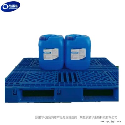 深圳厂家供应碱性清洗剂_CIP复合碱性清洗剂果汁乳品行业设备清洗图2