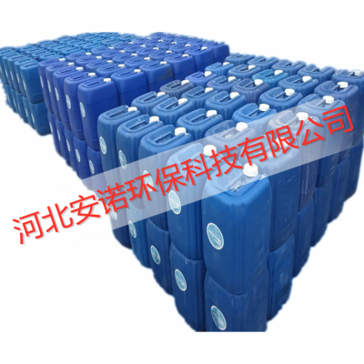 设备水垢沉积用水垢清洗剂 液体反渗透清洗剂锅炉清洗除垢剂厂家批发图2