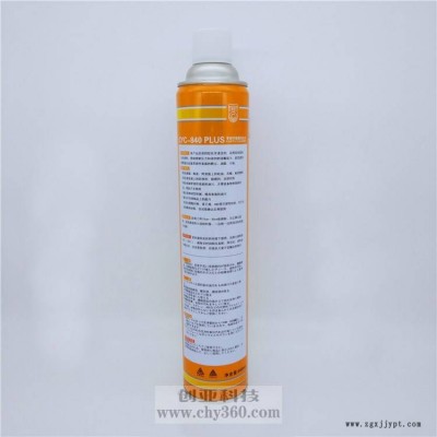 CYC-840零部件清洗剂上海诚友CYC-840PLUS油污粉尘清洗剂图2