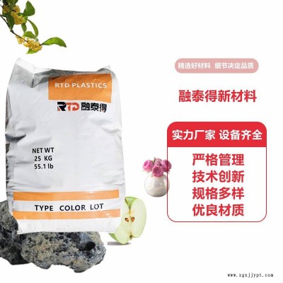 炭黑增强级聚碳酸酯PC手写笔脚轮应用防/静电性塑料颗粒图2