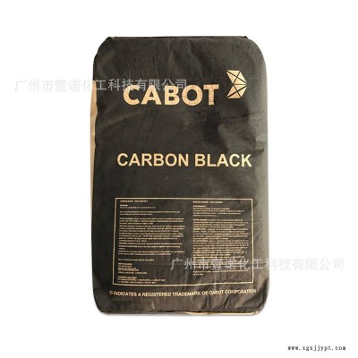 卡博特炭黑N220 美国原装进口 耐磨导电 橡胶胎面运输带皮带碳黑