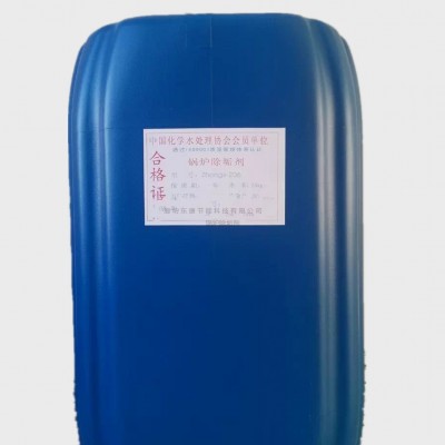 济南DK100锅炉除垢剂锅炉清洗剂液体锅炉清洗剂固体锅炉除垢剂