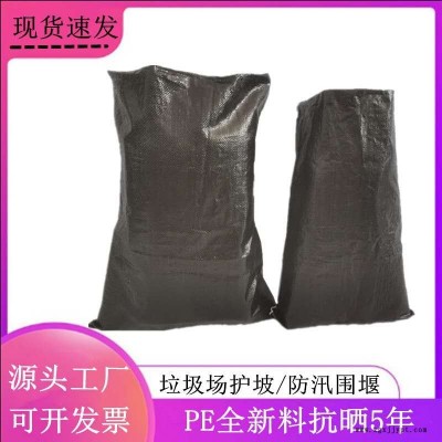 炭黑编织袋垃圾掩埋厂专用编织袋厂家直销可定制启轩厂家垃圾掩埋厂专用编织袋图5