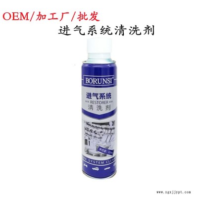 北京博润斯燃油系统积碳清洗剂免拆清洗剂厂家直销图2