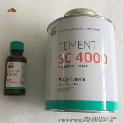 蒂普拓普3.5L清洗剂TIPTOP 5959066 德国进口清洗剂图3