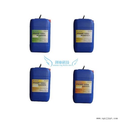 PRIME5008清洗剂普罗米5008硅油硅脂清洗剂25L/桶