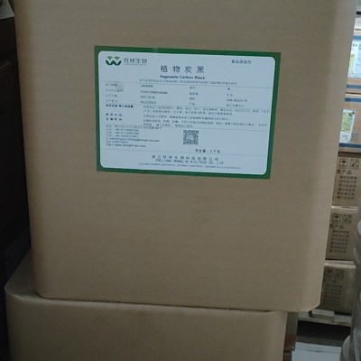食品级植物炭黑 烘焙糕点食用8000目黑色素图2