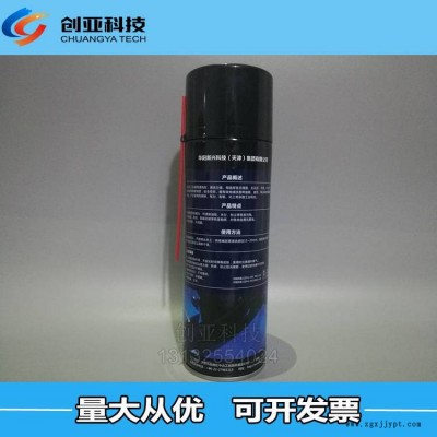 安替克安全清洗剂华阳新兴安替克1758ANTICAL清洗剂图3