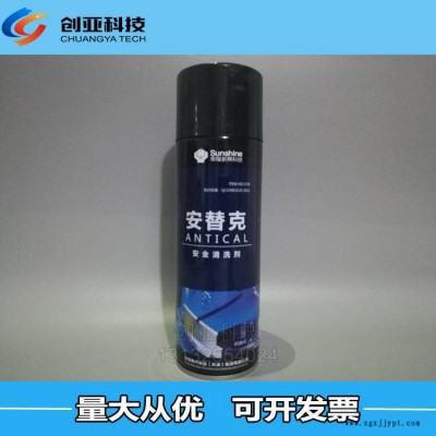 安替克安全清洗剂华阳新兴安替克1758ANTICAL清洗剂图2