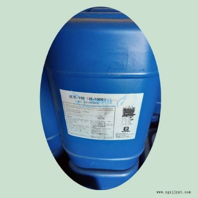 华阳恩赛SS-50飞机清洗剂溶剂型精密机械电子元件清洗剂图2