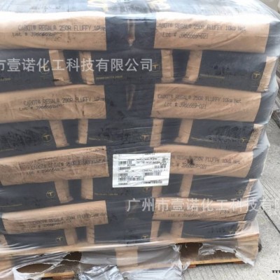 欧励隆 导电碳黑 XE2B L6 40B2 XPB552 628 黑色涂料 德固赛炭黑图3