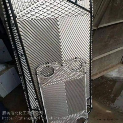 循环水换热器片清洗剂 不锈钢换热器片清洗剂 浩北化工