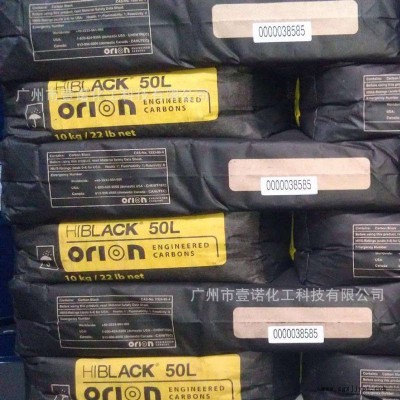 韩国欧励隆 进口碳黑 HIBLACK 50L 黑度佳着色力好 超细炭黑30L图3