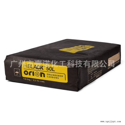 韩国欧励隆 进口碳黑 HIBLACK 50L 黑度佳着色力好 超细炭黑30L