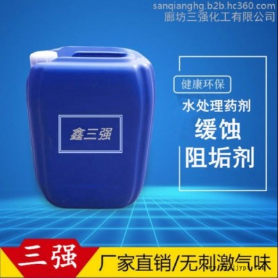 锅炉除垢剂25KG热水器除水垢清除剂管道中央空调水垢清洗剂厂家图6