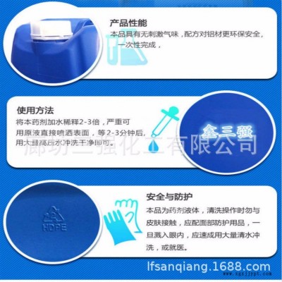 锅炉除垢剂25KG热水器除水垢清除剂管道中央空调水垢清洗剂厂家图2