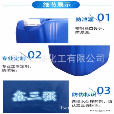 锅炉除垢剂25KG热水器除水垢清除剂管道中央空调水垢清洗剂厂家图3
