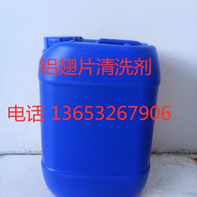 杀菌灭藻剂粘泥剥离清洗剂清洗除垢剂铜铝不锈钢清洗剂图2