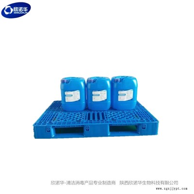 黑龙江清洗剂厂家 牧场碱性清洗剂SQ-101B型厂家直供_三桥牌图2