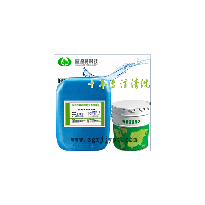橡胶模具洗模水 橡胶模具清洗剂 高温环保洗模水洗模剂模具清洗剂直销图2