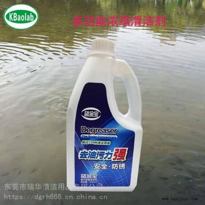 LW-666浓缩清洗剂 锅炉除垢剂 常年供应 浓缩全能清洗剂图2