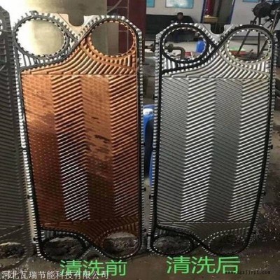 换热器片清洗剂 无腐蚀换热器片清洗剂浩北 价格
