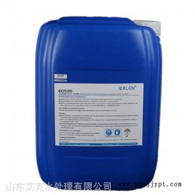 艾克反渗透膜碱性清洗剂EQ-505碱性RO清洗剂河北天津广东去污剂图2